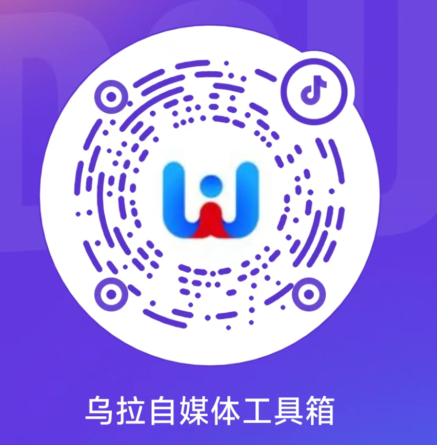 抖音